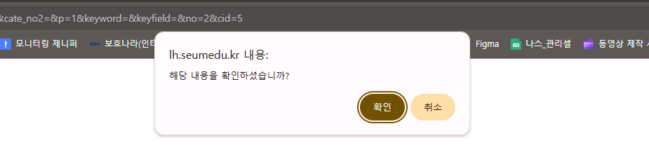 최종확인