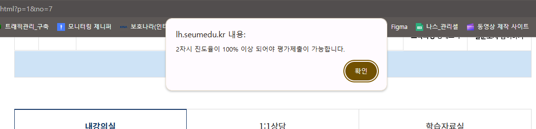 평가불가