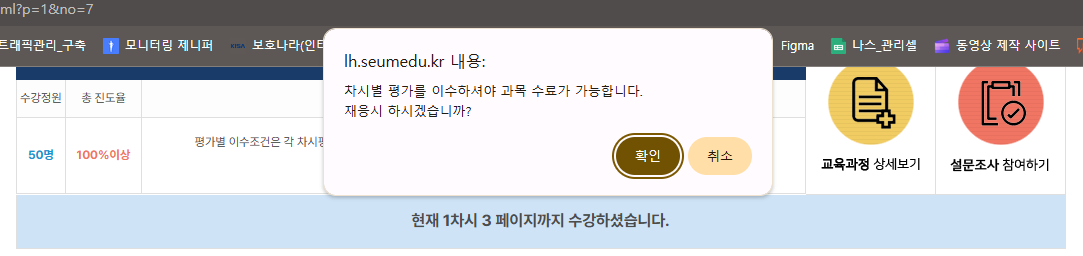 재응시
