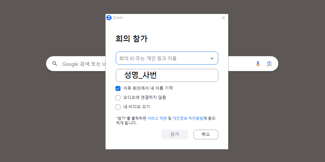 회의참가