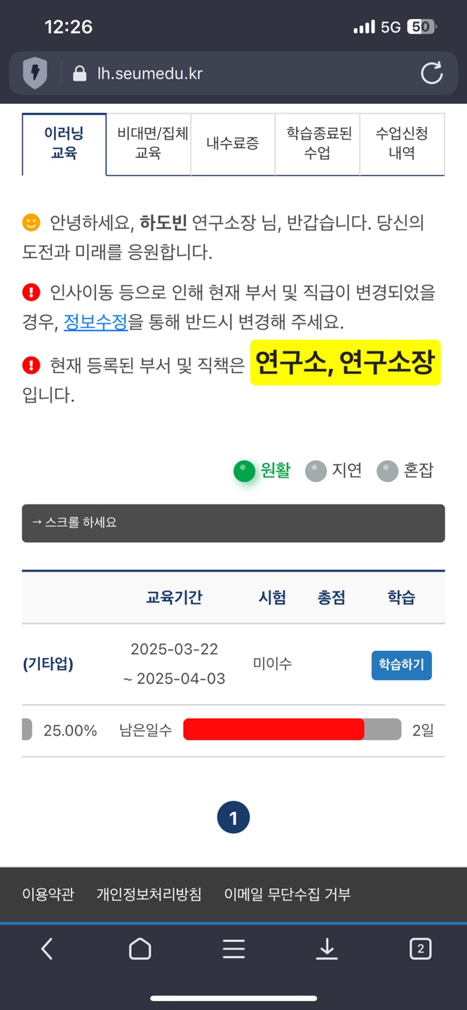 학습하기