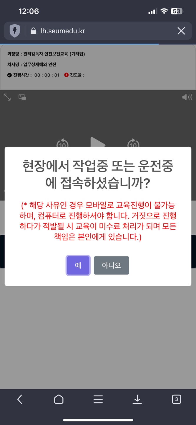 학습안내