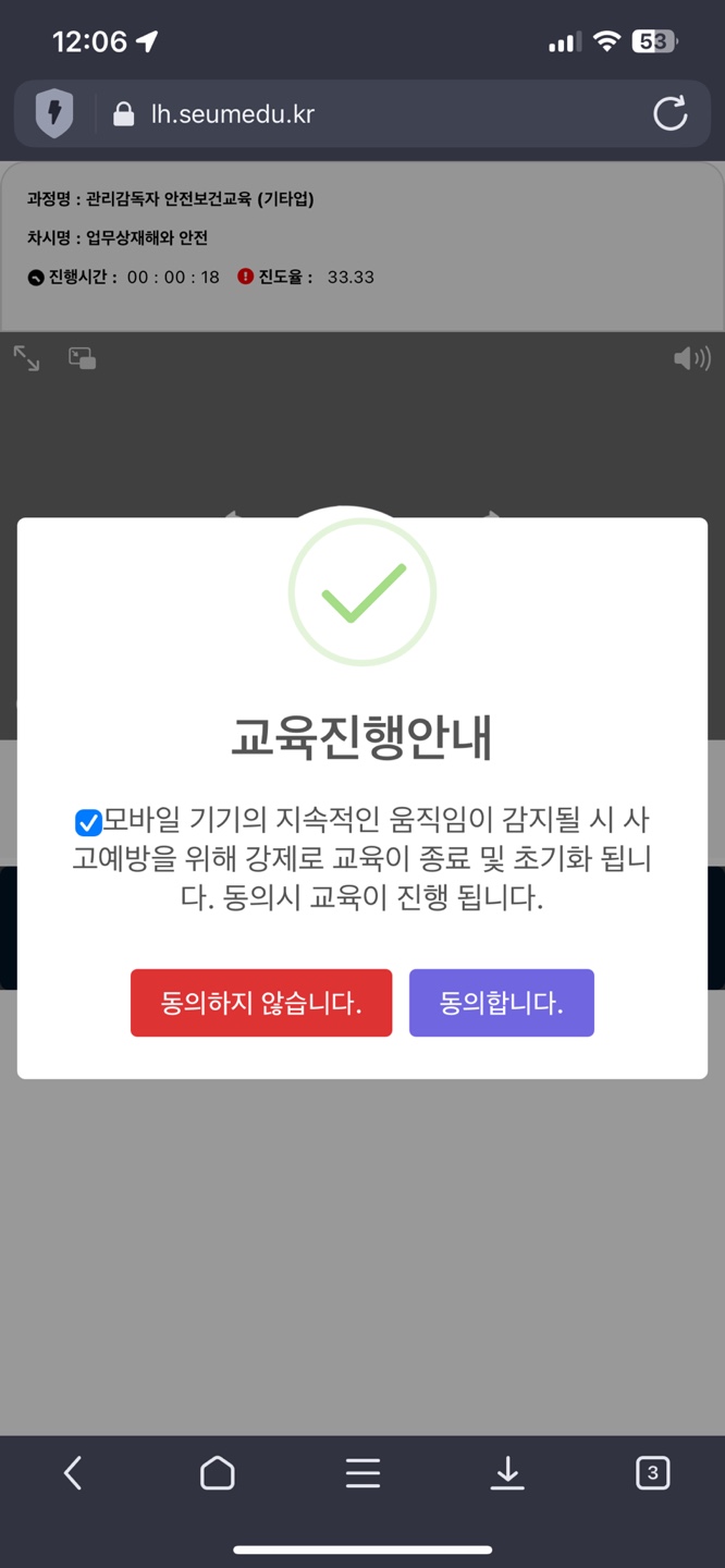 최종동의