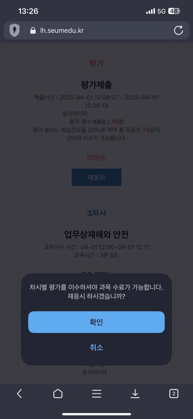 횟수제한